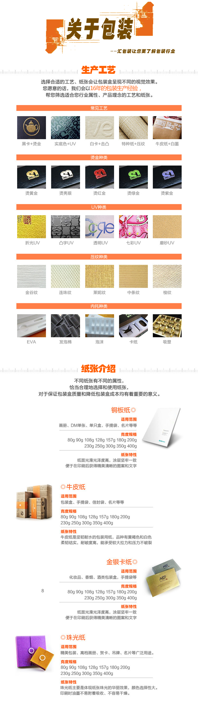 小罐茶禮盒包裝設(shè)計定制，創(chuàng)意結(jié)構(gòu)